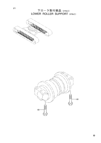 LOWER ROLLER SUPPORT -270LC-