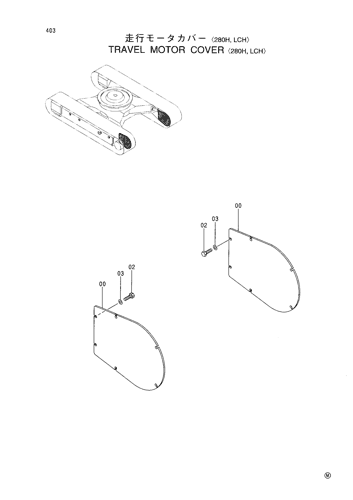 TRAVEL MOTOR COVER -280H,LCH-