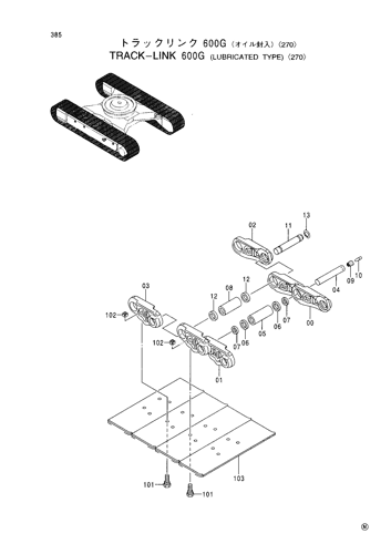 TRACK-LINK (600G)(LUBRICATED TYPE)-270-