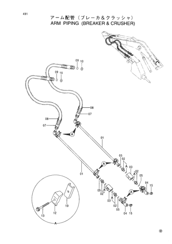 ARM PIPINGS (BREAKER & CRUSHER)