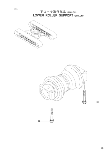 LOWER ROLLER SUPPORT -280LCH-