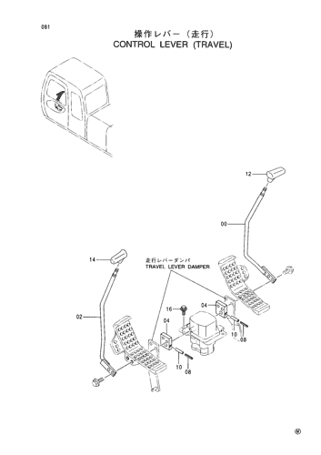 CONTROL LEVER (TRAVEL)