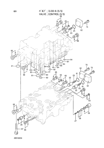 CONTROL VALVE (5-5)