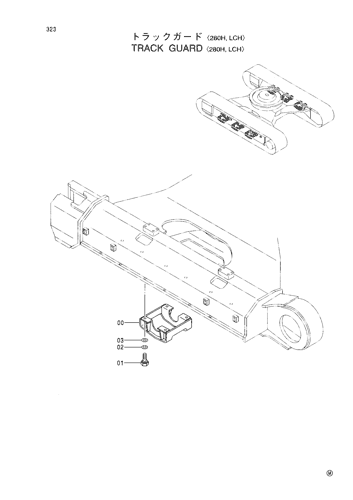 TRACK GUARD -280H,LCH-
