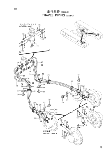 TRAVEL PIPINGS -270LC-