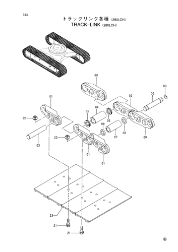 TRACK-LINK -280LCH-