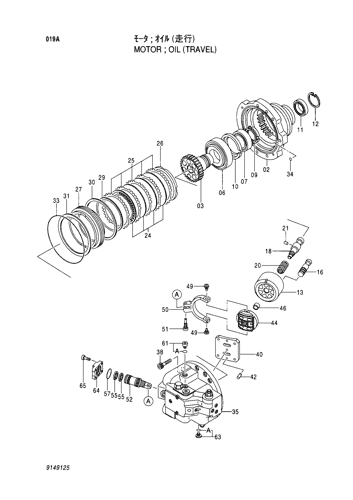 OIL MOTOR (TRAVEL)-280H,LCH-