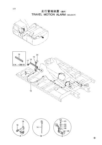 TRAVEL MOTION ALARM -SELECT-