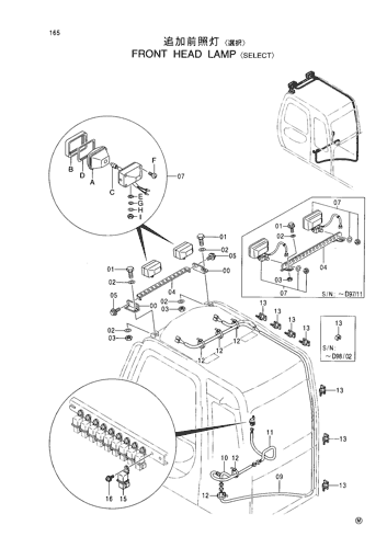 FRONT HEAD LAMP -SELECT-