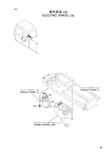 ELECTRIC PARTS (A)