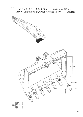 DITCH CLEANING BUCKET (0.48)-JIS94-(WITH POINTS)