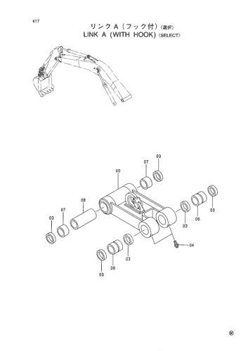 LINK A (WITH HOOK)-SELECT-