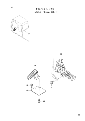 TRAVEL PEDAL (L)