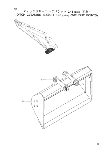 DITCH CLEANING BUCKET (0.48)-JIS94-(WITHOUT POINTS)