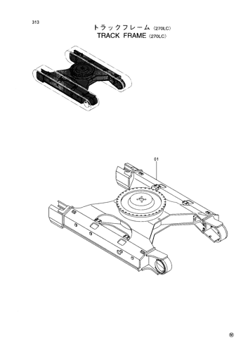 TRACK FRAME -270LC-