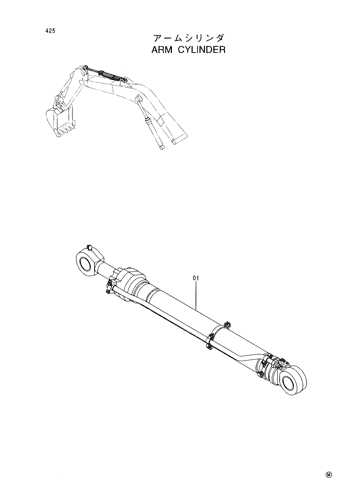 ARM