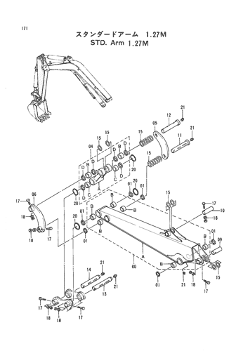 STD. ARM 1.27M