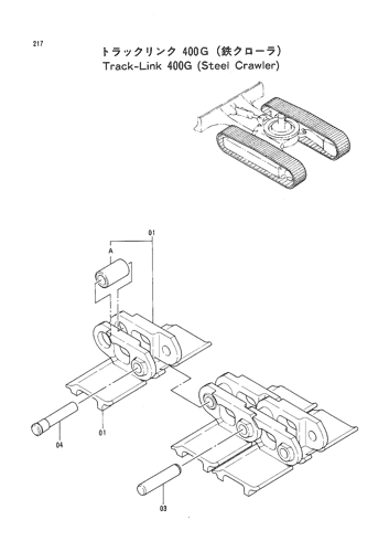 TRACK-LINK 400G (STEEL CRAWLER)