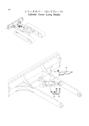 CYLINDER COVER (LONG BLADE)