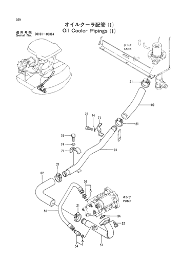 OIL COOLER PIPINGS (1)