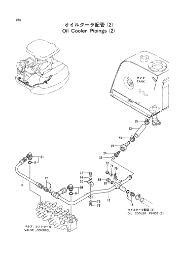 OIL COOLER PIPINGS (2)