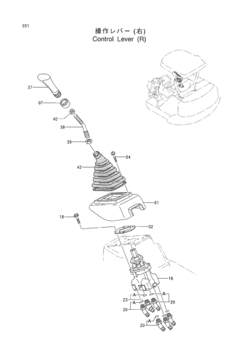 CONTROL LEVER (R)