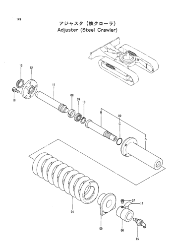 ADJUSTER (STEEL CRAWLER)