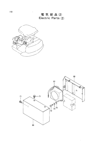 ELECTLIC PARTS (2)