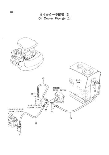 OIL COOLER PIPINGS (5)