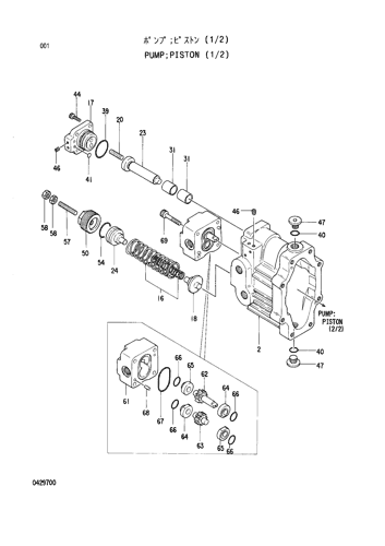 .PUMP;PISTON (1-2)