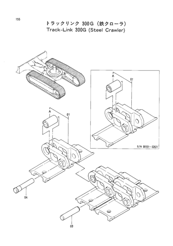 TRACK-LINK 300G (STEEL CRAWLER)