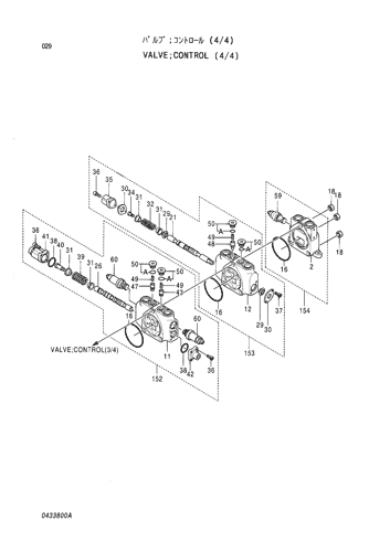 .VALVE;CONTROL (4-4)