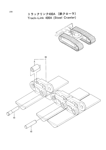 TRACK-LINK 400A (STEEL CRAWLER)