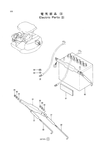 ELECTLIC PARTS (3)