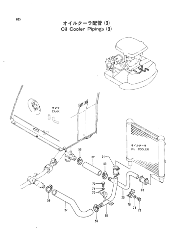 OIL COOLER PIPINGS (3)