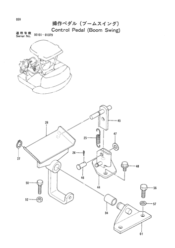 CONTROL PEDAL (BOOM SWING)