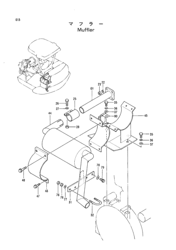 MUFFLER