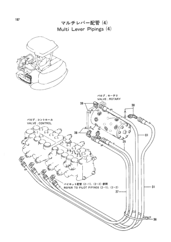 MULTI LEVER PIPINGS (4)