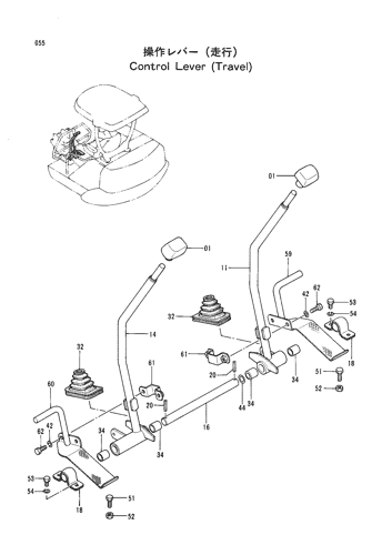 CONTROL LEVER (TRAVEL)