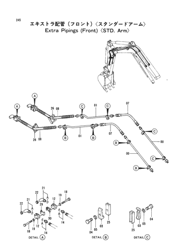 EXTRA PIPINGS (FRONT) -STD. ARM-