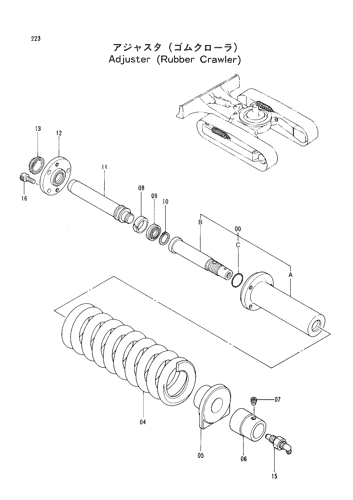 ADJUSTER (RUBBER CRAWLER)