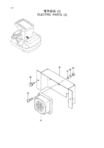 ELECTRIC PARTS (2)