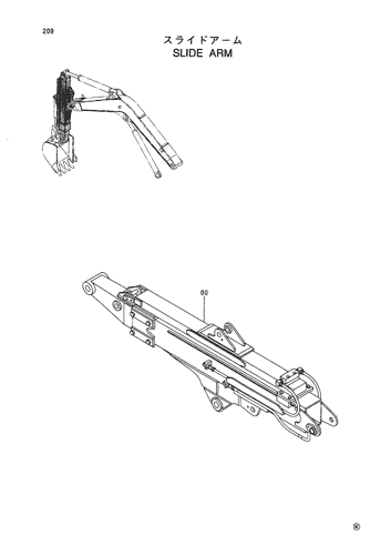 SLIDE ARM