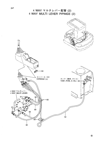 4 WAY MULTI LEVER PIPINGS (2)