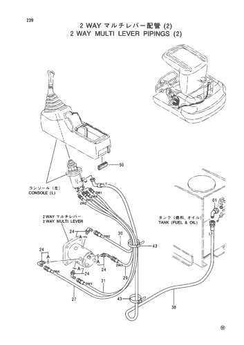 2 WAY MULTI LEVER PIPINGS (2)