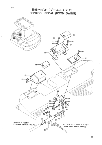CONTROL PEDAL (BOOM SWING)