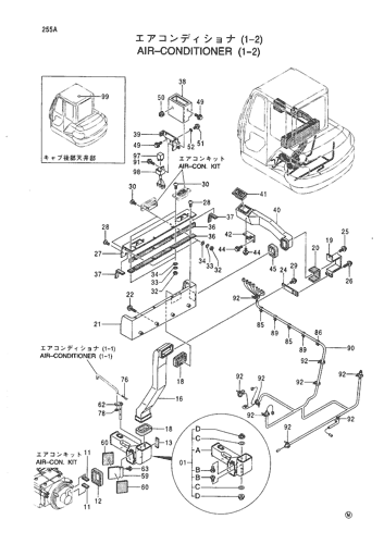 AIR-CONDITIONER (1-2)