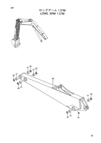 LONG ARM 1.57M
