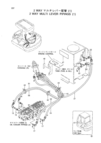 2 WAY MULTI LEVER PIPINGS (1)