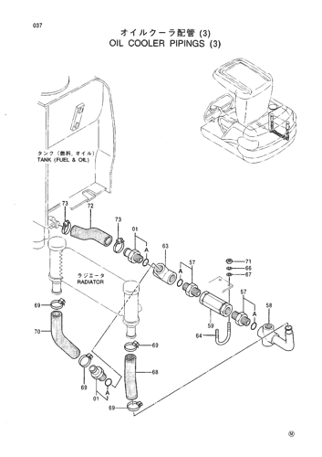 OIL COOLER PIPINGS (3)